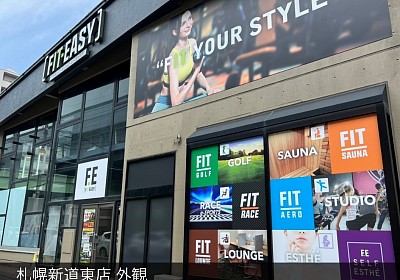 FIT-EASY新道東店